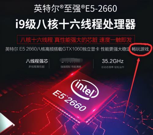 探索CPU和处理器的奥秘（深入了解计算机核心组件，揭开CPU和处理器的技术密码）