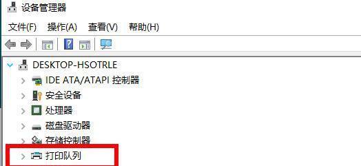正确下载打印机驱动的操作指南（简单易懂的教程帮助您成功下载打印机驱动程序）