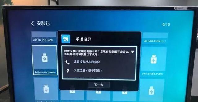 如何利用海信电视观看电视直播？（掌握海信电视直播功能，畅享精彩电视节目）