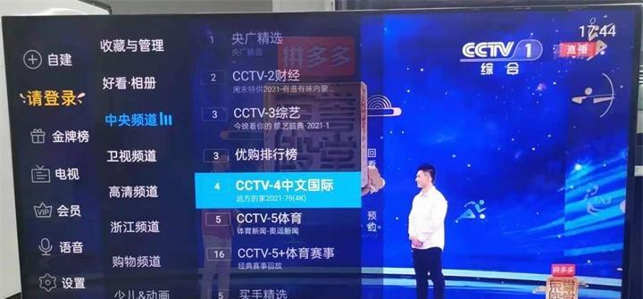 如何使用海信电视观看CCTV节目(快速设置和使用方法,让您轻松观赏央视节目)