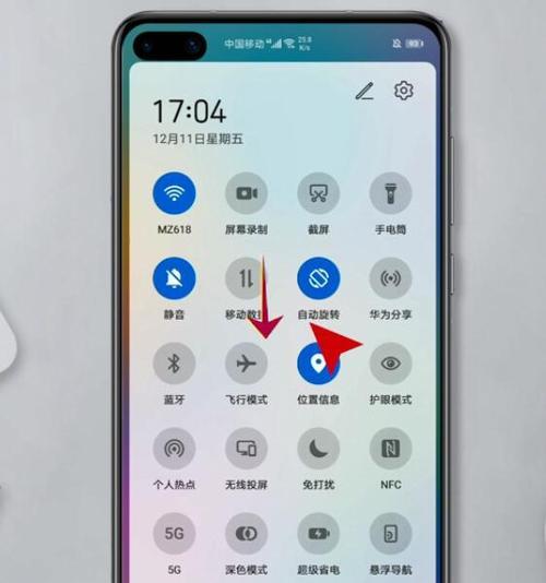 华为手机压缩图片的小技巧（快速减小图片大小，节省存储空间的秘籍）