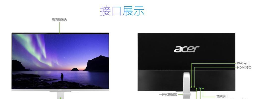 液晶电视优缺点全面解析（探究液晶电视的特点和限制，助你做出明智的购买决策）