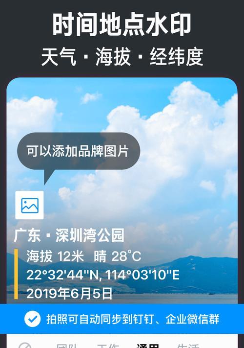 如何删除桌面上激活Windows10水印（Windows10水印删除方法及）