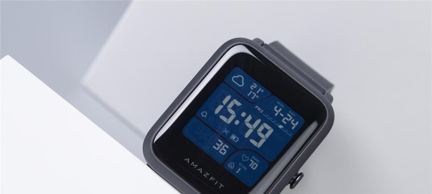 Amazfit米动手表青春版1S评测（一款融合青春活力和实用功能的智能手表）