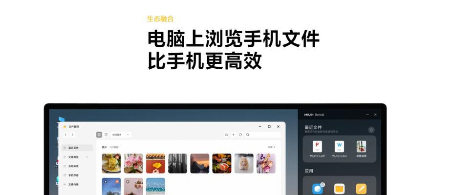 《探究17TV50i互联网电视的性能与功能》（全面评测17TV50i互联网电视的体验与用户反馈）