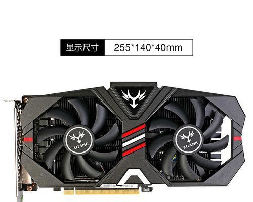 七彩虹GTX1080Ti显卡（领略游戏世界的七彩之光）