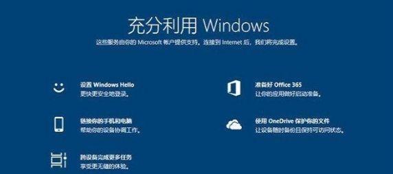如何禁用Win10系统自动更新（停用Win10系统自动更新，摆脱烦人的更新困扰）