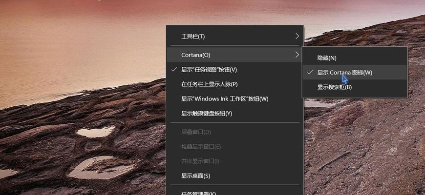 如何实现任务栏透明效果？（一步步教你打造个性化的任务栏）