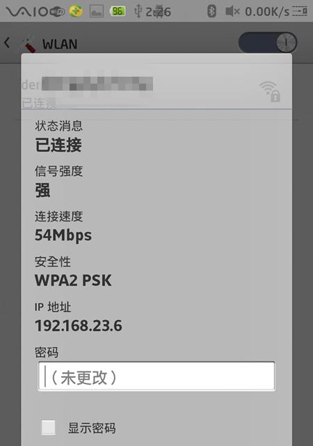 IP地址划分的重要性及应用（深入解读IP地址划分的原理与实践）
