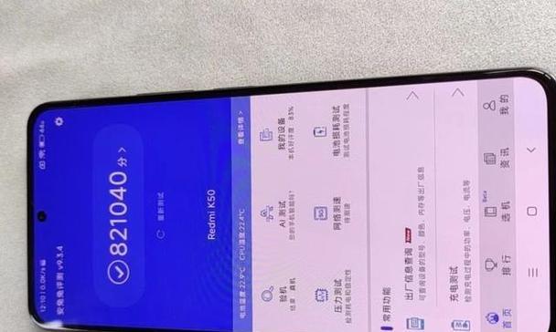 天玑8100和骁龙888，哪款更值得入手？（比较天玑8100和骁龙888的性能和特点，助你明智选购）