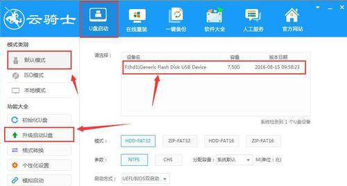 3个简单好用的U盘数据恢复方法（教你如何轻松恢复丢失的U盘数据）