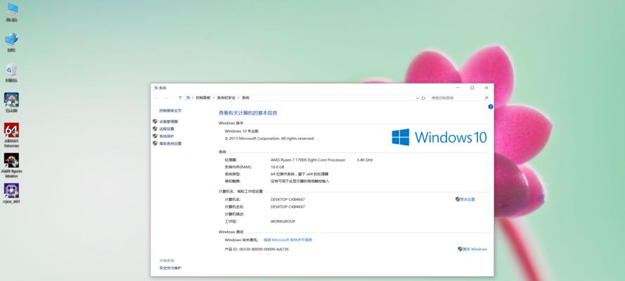 解决Windows系统卡死的有效方法（快速处理Windows系统卡死问题，让你的电脑重新运行起来）