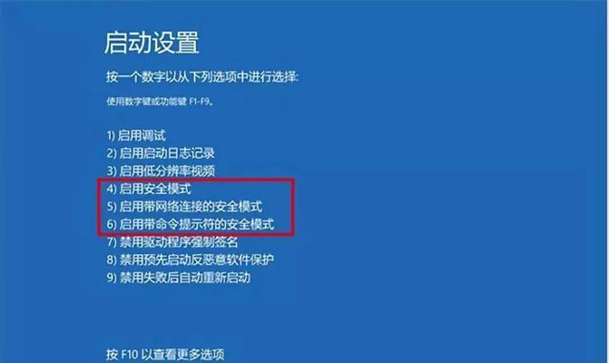 电脑黑屏却开着机的处理方法（解决电脑黑屏问题，尽早恢复正常使用）