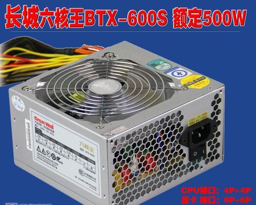 电脑主机电源开关不灵解决方法（有效解决电脑主机电源开关失灵的问题）
