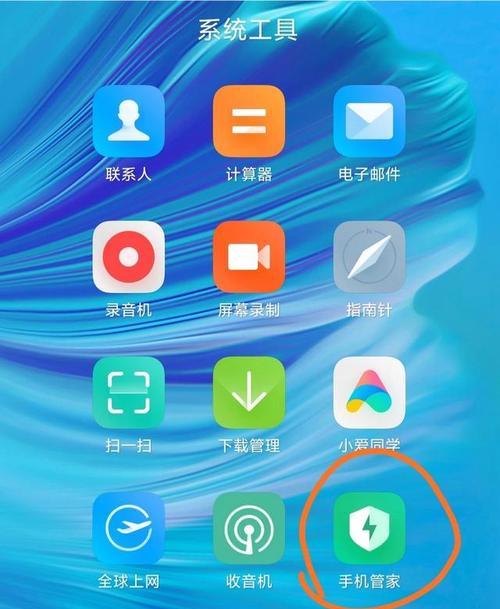 小米手机回收站找回方法大揭秘（教你轻松找回误删的宝贝照片和重要文件）