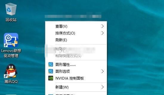 个性化手机图标，让你的手机与众不同（简单步骤教你如何将手机图标换成自己的照片）