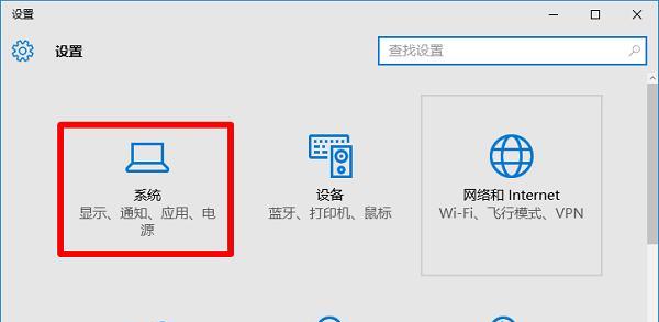 如何设置默认浏览器（两种简便方法让你的浏览器成为默认浏览器）