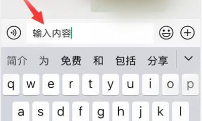 查询iPhone手机真伪操作方法（如何快速确认iPhone手机的真伪）