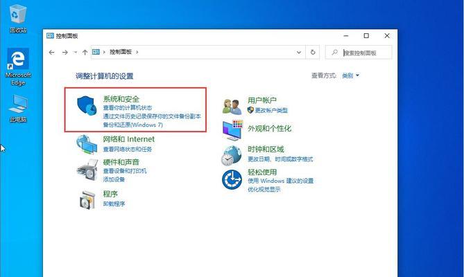 如何关闭电脑防火墙（简明教程，一步步教你关闭电脑防火墙）