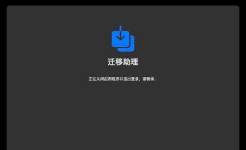 电脑强制关闭运行程序的原因及解决方法（探究电脑因何原因需要强制关闭运行程序，以及如何解决此类问题）
