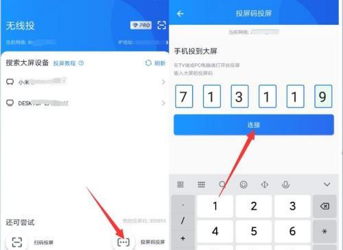 电脑图标调小的方法及技巧（简单操作实现个性化调整，让桌面更整洁）