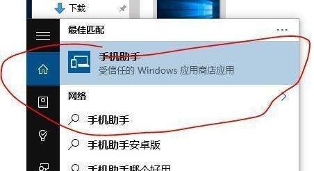 电脑图标调小的方法及技巧（简单操作实现个性化调整，让桌面更整洁）