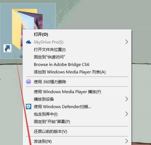 如何设置电脑共享文件夹（快速实现文件共享的方法与技巧）