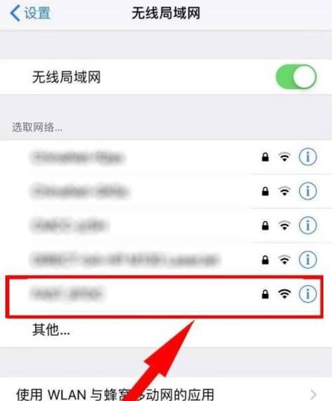 探索如何查看以电脑连接的WiFi密码（简单步骤教你找到已连接WiFi的密码）