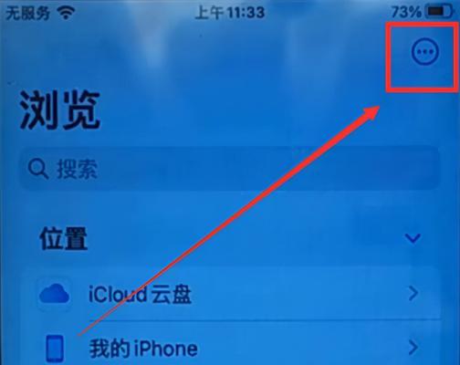 苹果护眼模式（苹果护眼模式的开启方法及功效）