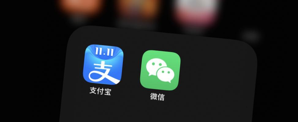 苹果手机微信支付加密的保障与技术分析（探索苹果手机微信支付加密机制，保障用户资金安全与隐私保护）