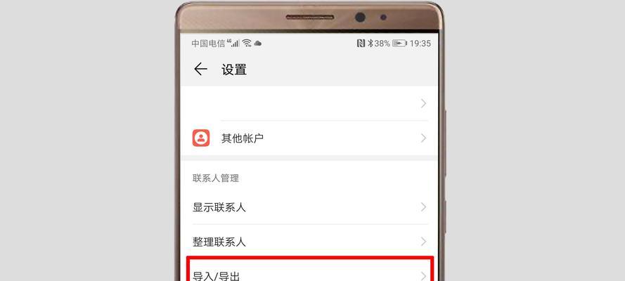 华为手机测量尺的多功能应用（便捷实用的测量工具助您解决日常尺寸问题）