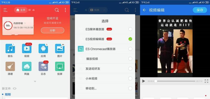 浏览器视频无法播放的原因及解决方法（探究浏览器视频无法播放的常见问题及解决方案）