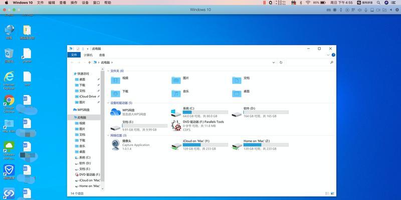 Windows10安装跳过创建账户的方法（简化Windows10安装过程，快速配置系统设置）