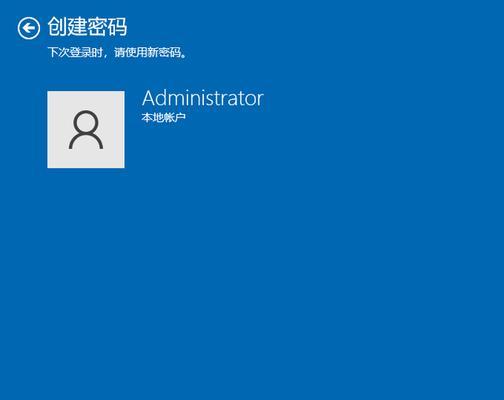 Windows10安装跳过创建账户的方法（简化Windows10安装过程，快速配置系统设置）