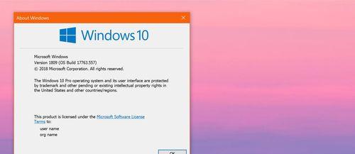 Windows10安装跳过创建账户的方法（简化Windows10安装过程，快速配置系统设置）