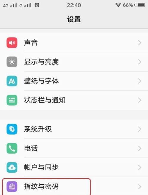 解锁手机（保护手机安全的关键——PUK码的重要性与解锁步骤）