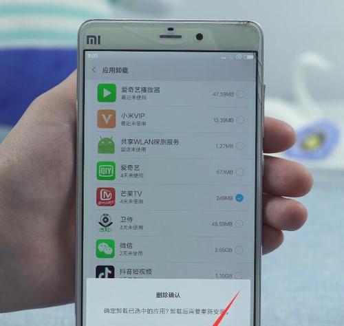 如何开通小米手机微博账号（快速、简便地注册和使用小米手机微博的方法）