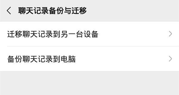 手机聊天记录误删了，怎样才能恢复？（聊天记录恢复方法与技巧，轻松解决您的烦恼）