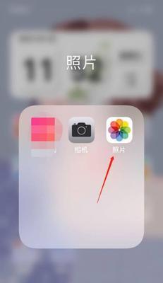 苹果手机软件卸载技巧大揭秘（轻松卸载苹果手机软件，告别残留垃圾）