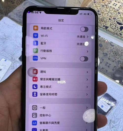 解决苹果手机无法接听电话的问题（设置故障导致电话无法接通，快速排除问题的方法）