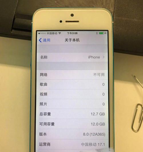 如何通过修改iPhone设备名称来个性化主题（轻松定制你的iPhone设备名称，展现个性主题）