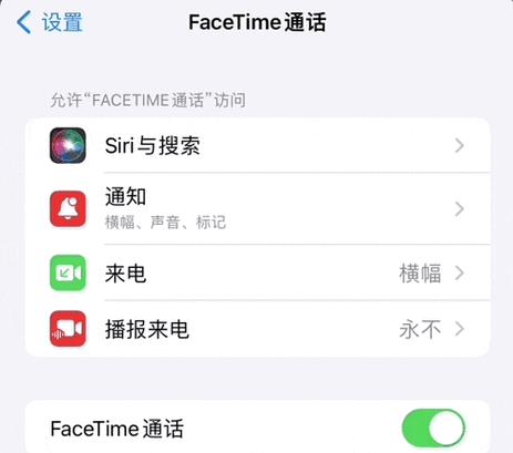 如何通过修改iPhone设备名称来个性化主题（轻松定制你的iPhone设备名称，展现个性主题）