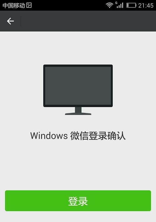 手机频繁自动关机问题解决方法（为什么手机会频繁自动关机？如何解决这个问题？）