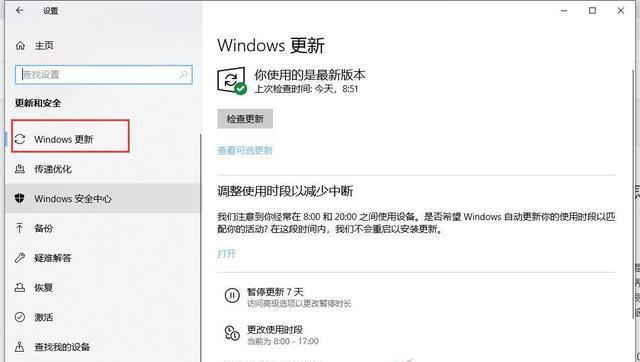 如何关闭手机的自动更新软件功能（避免不必要的软件更新消耗流量和电池寿命）