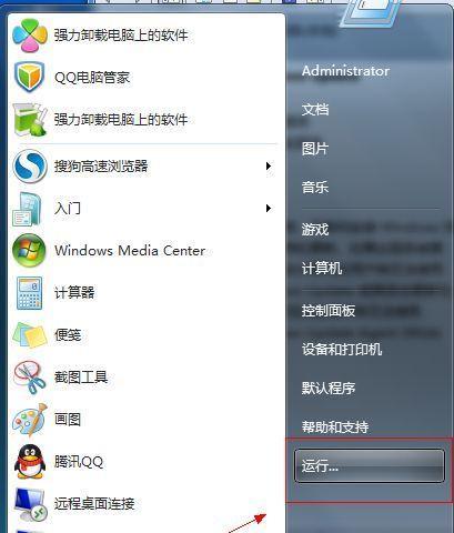 如何关闭手机的自动更新软件功能（避免不必要的软件更新消耗流量和电池寿命）