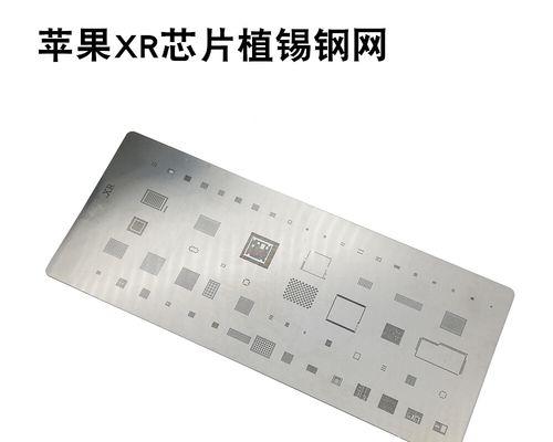 苹果基带查询方法及功能解析（深入了解苹果手机基带查询的步骤与作用）