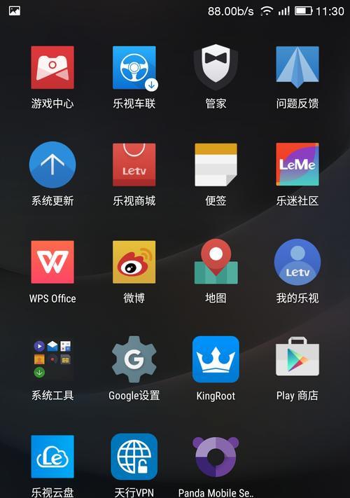 乐2手机恢复出厂设置教程（简单操作教你恢复乐2手机出厂设置）