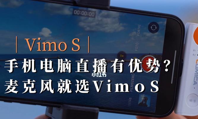 台式电脑无线连接的步骤与技巧（让你的台式电脑实现无线连接，轻松畅游网络）