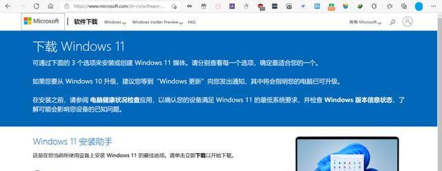 Win11网络连接正常但无法上网的问题及解决方法（探索Win11网络连接问题和解决方案，解决无法上网的烦恼）