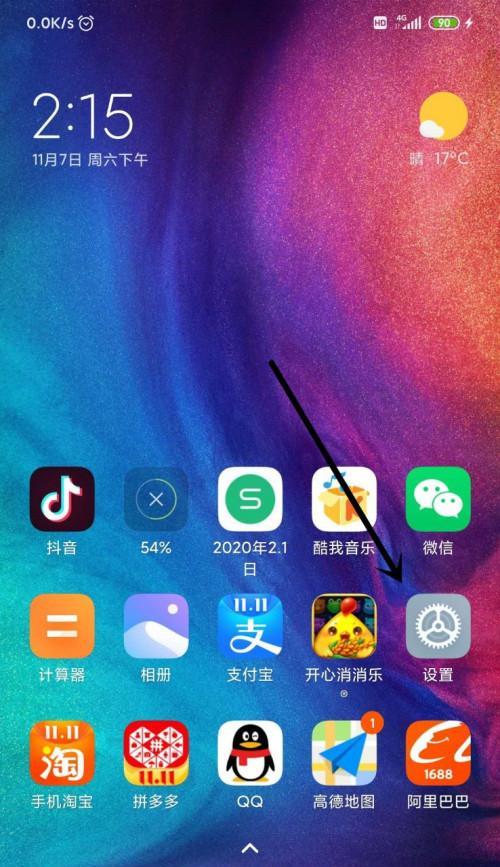 暗色模式（如何设置和使用暗色模式，让你的界面更加舒适）